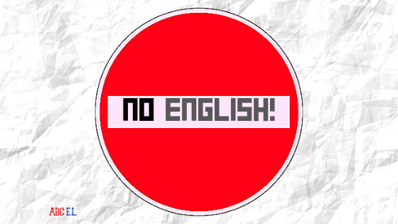 NO ENGLISH