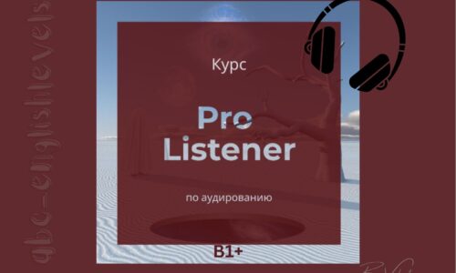 PRO LISTENER B1+
