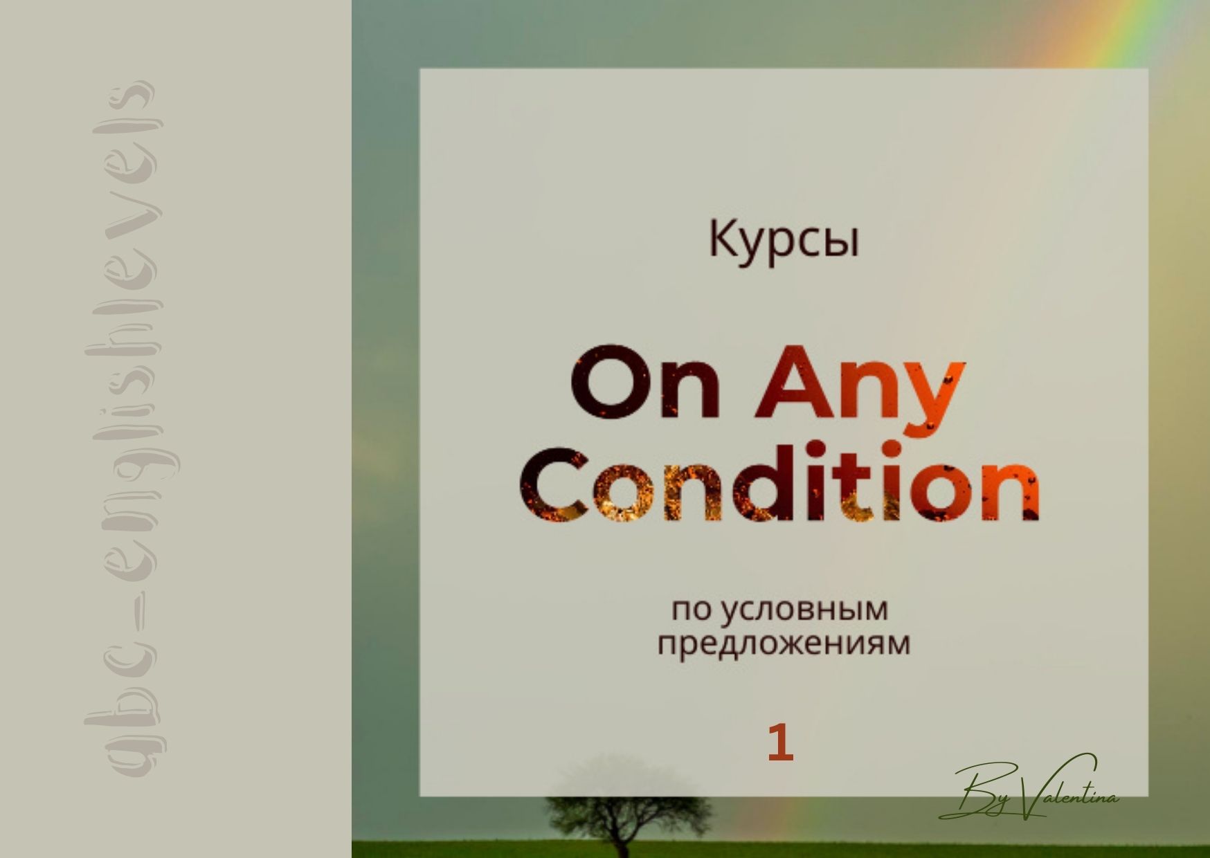 ON ANY CONDITION 1